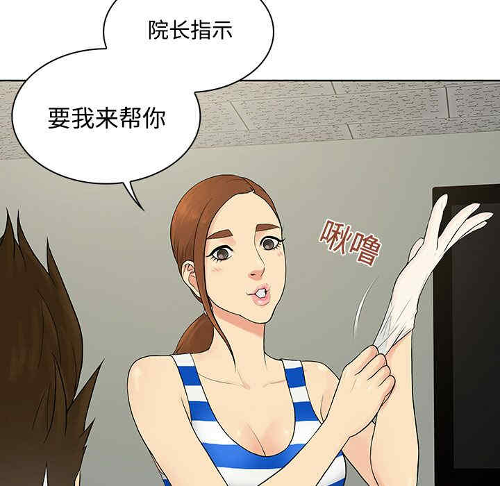 被女神环绕的男人
