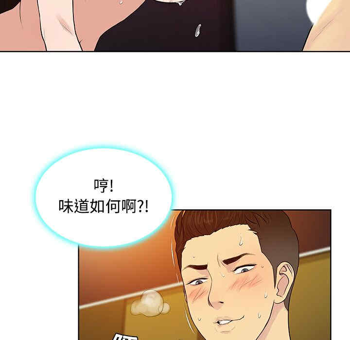 被女神环绕的男人