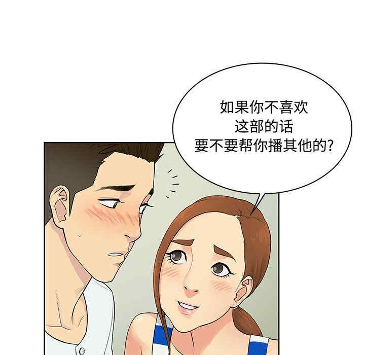 被女神环绕的男人