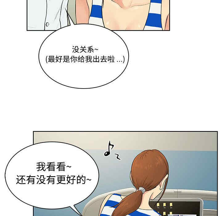 被女神环绕的男人