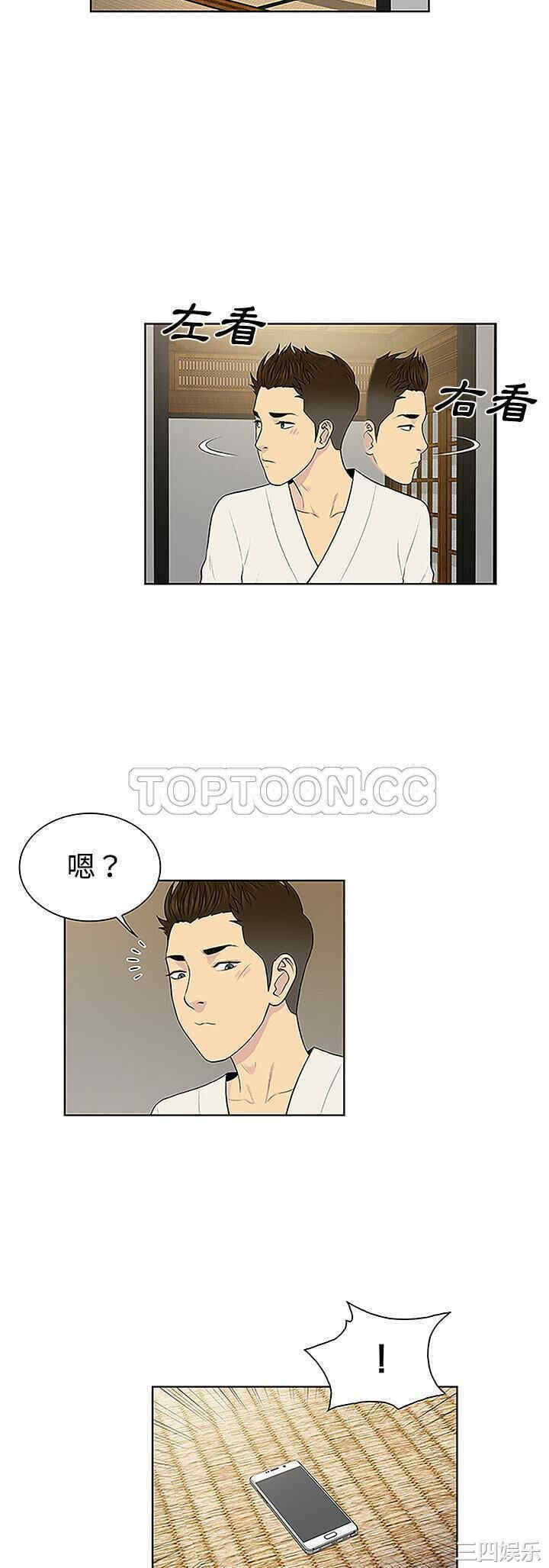 被女神环绕的男人