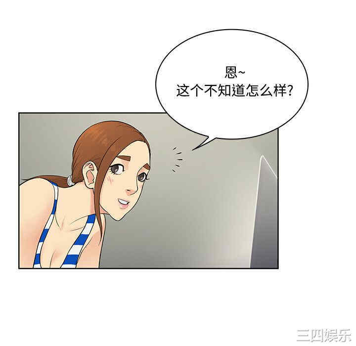 被女神环绕的男人