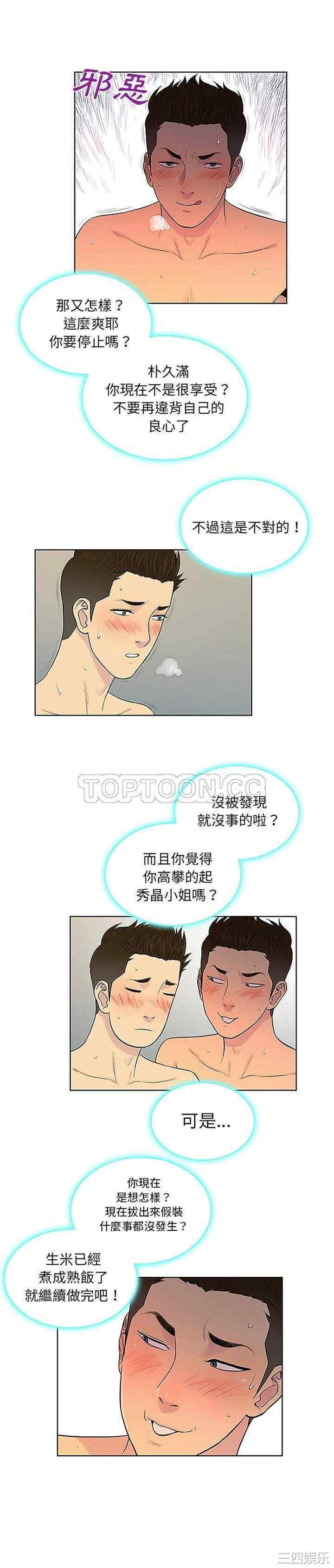 被女神环绕的男人