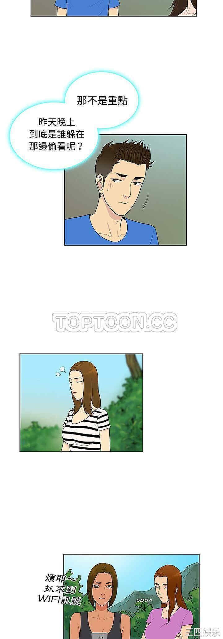 被女神环绕的男人