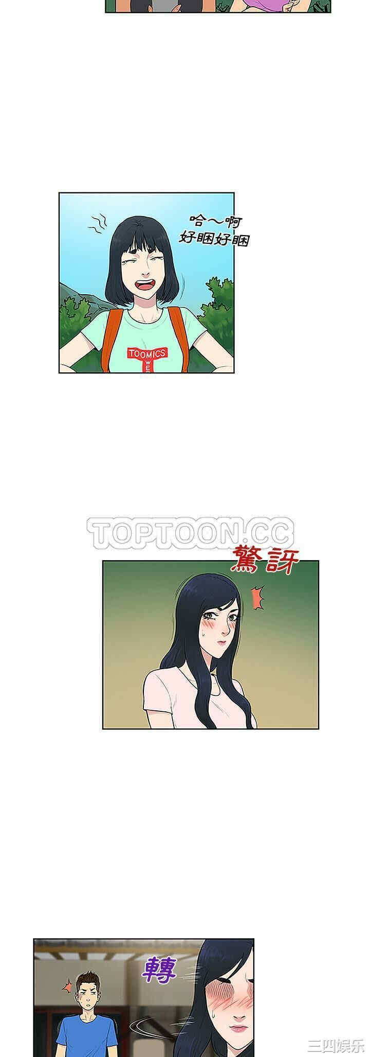 被女神环绕的男人