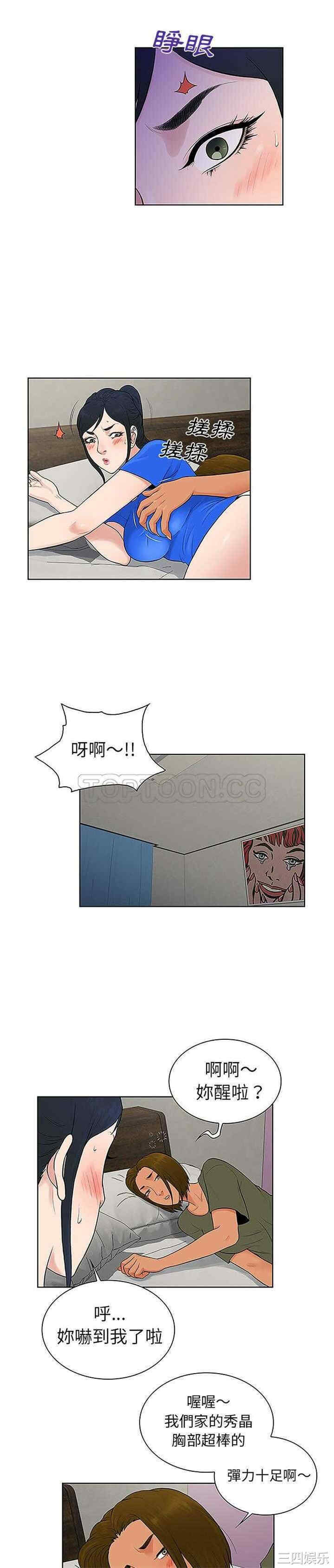 被女神环绕的男人