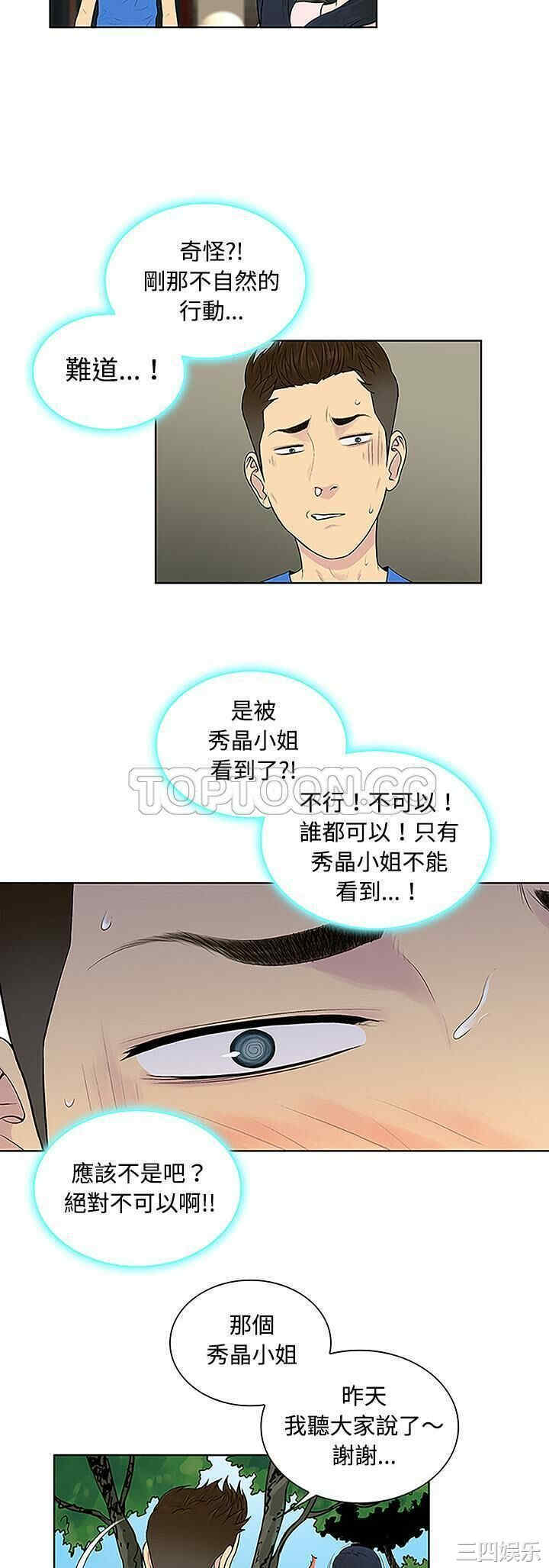 被女神环绕的男人