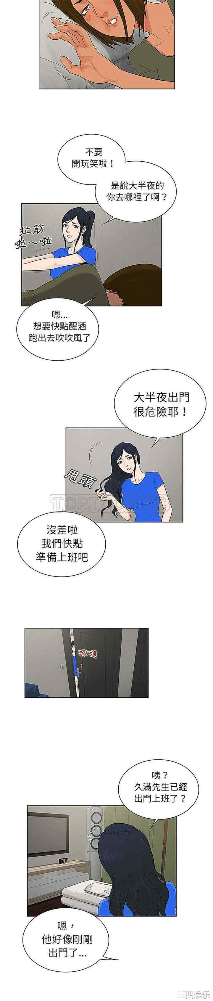 被女神环绕的男人