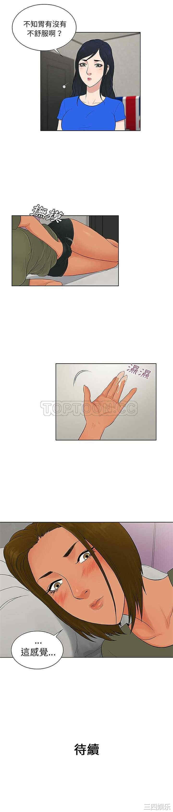 被女神环绕的男人