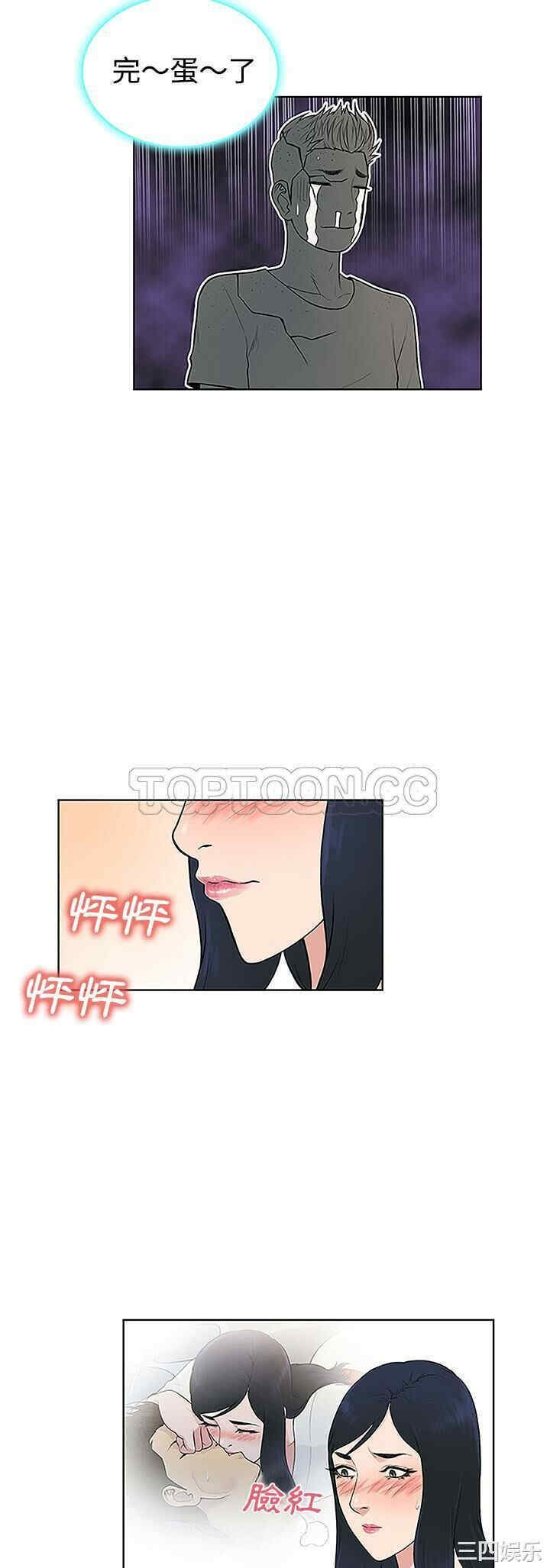 被女神环绕的男人