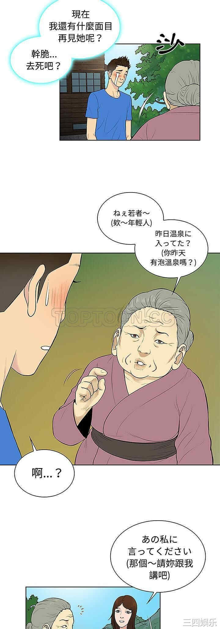 被女神环绕的男人