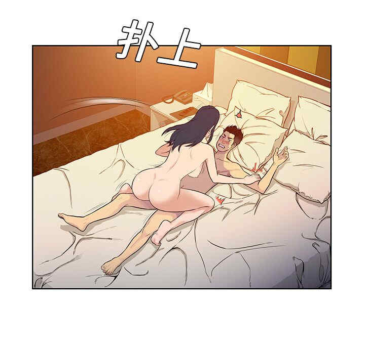 被女神环绕的男人