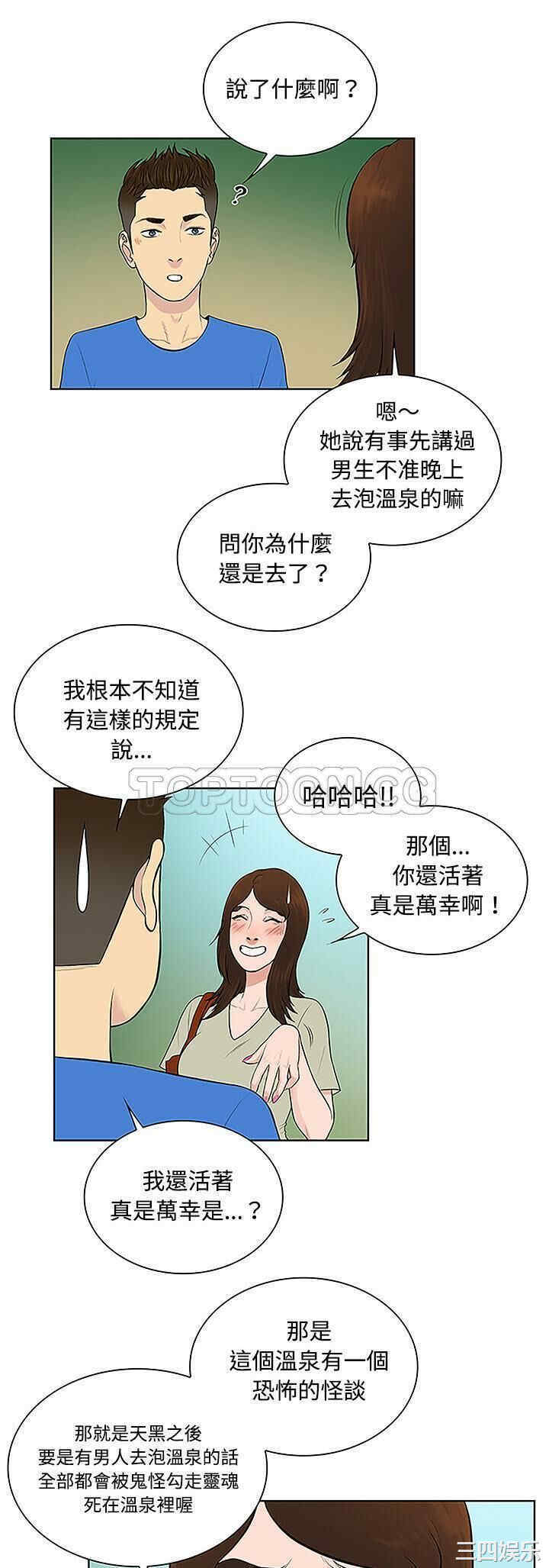 被女神环绕的男人
