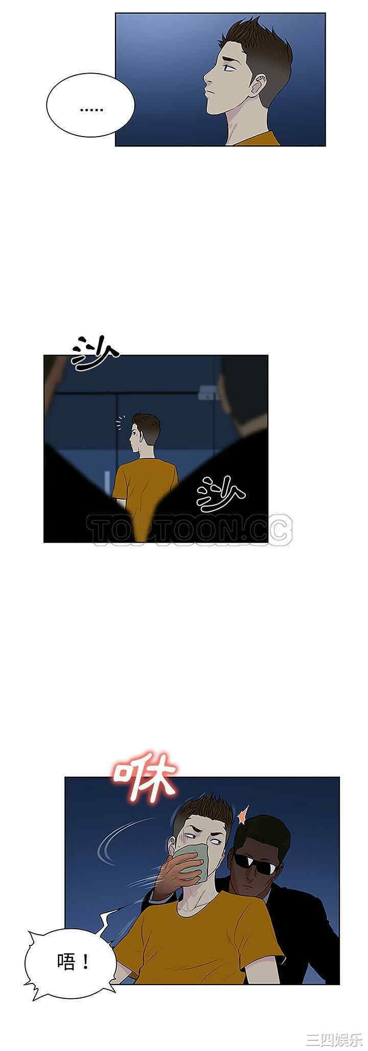 被女神环绕的男人