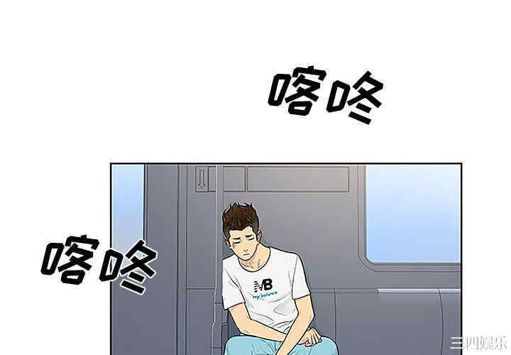 被女神环绕的男人