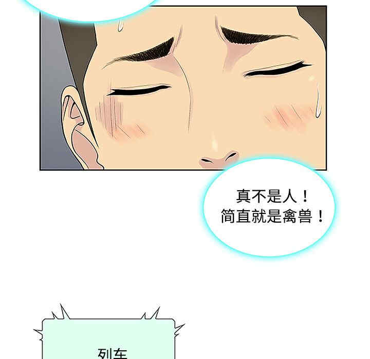 被女神环绕的男人