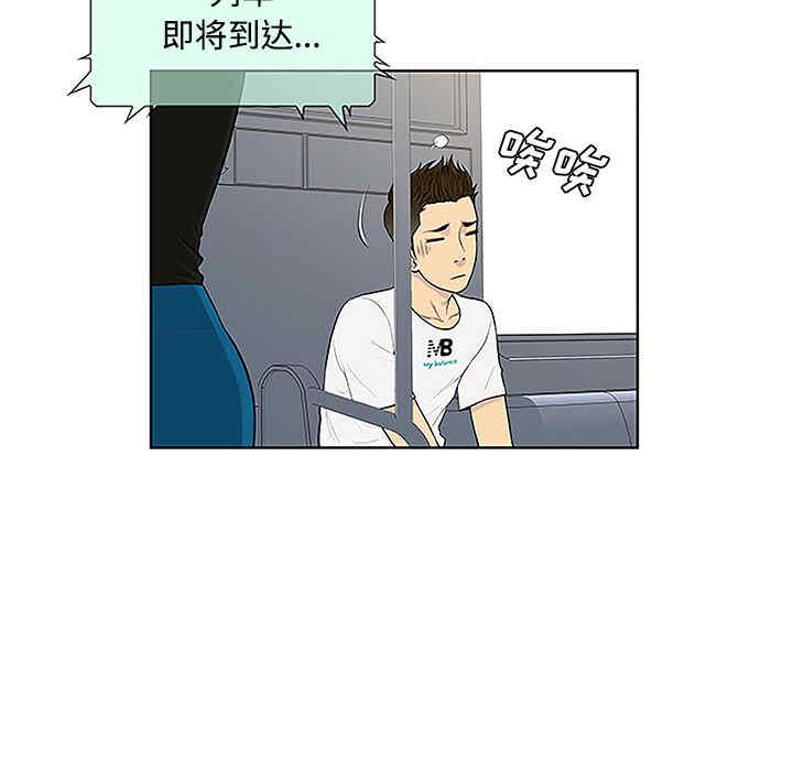 被女神环绕的男人