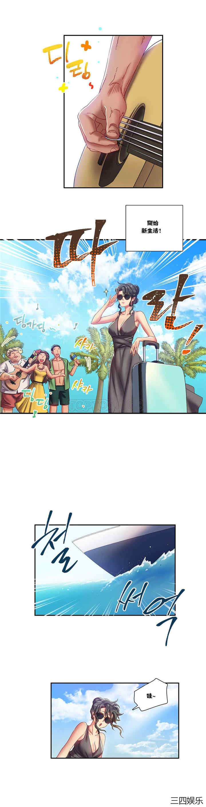 单身绯闻/剩女三十三