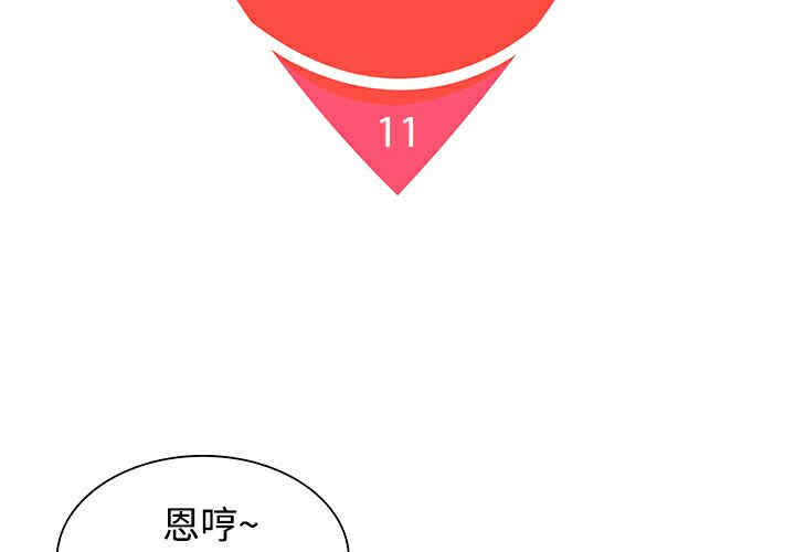 被女神环绕的男人