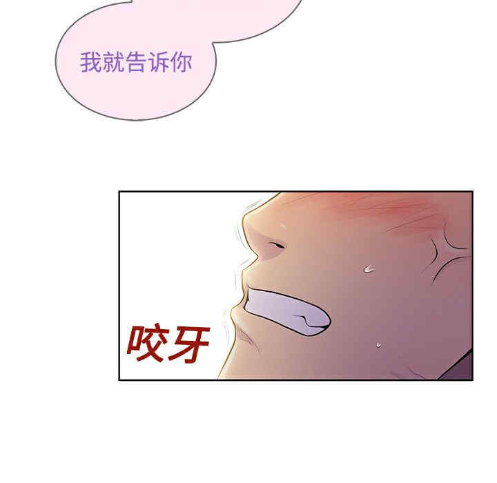 被女神环绕的男人