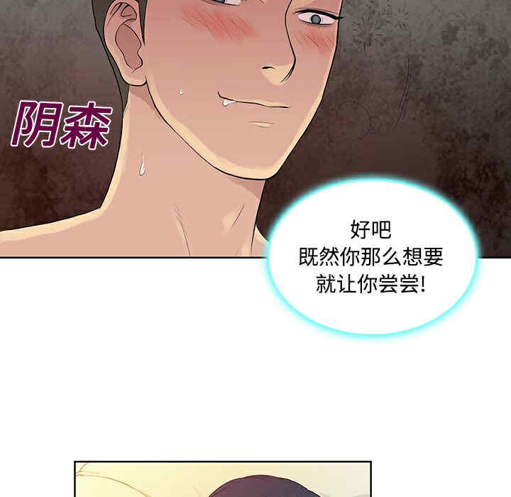 被女神环绕的男人