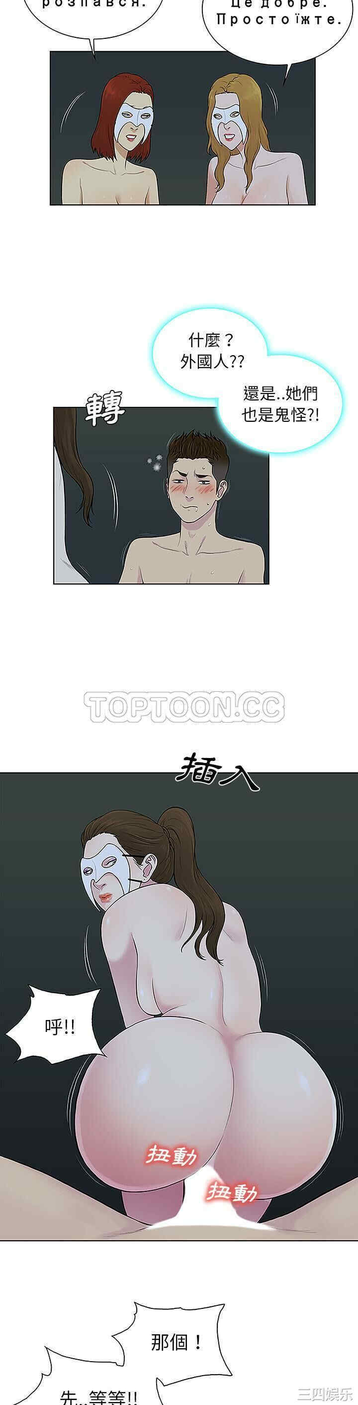 被女神环绕的男人