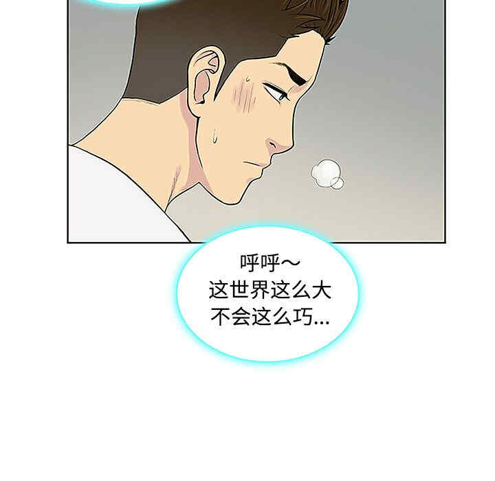 被女神环绕的男人