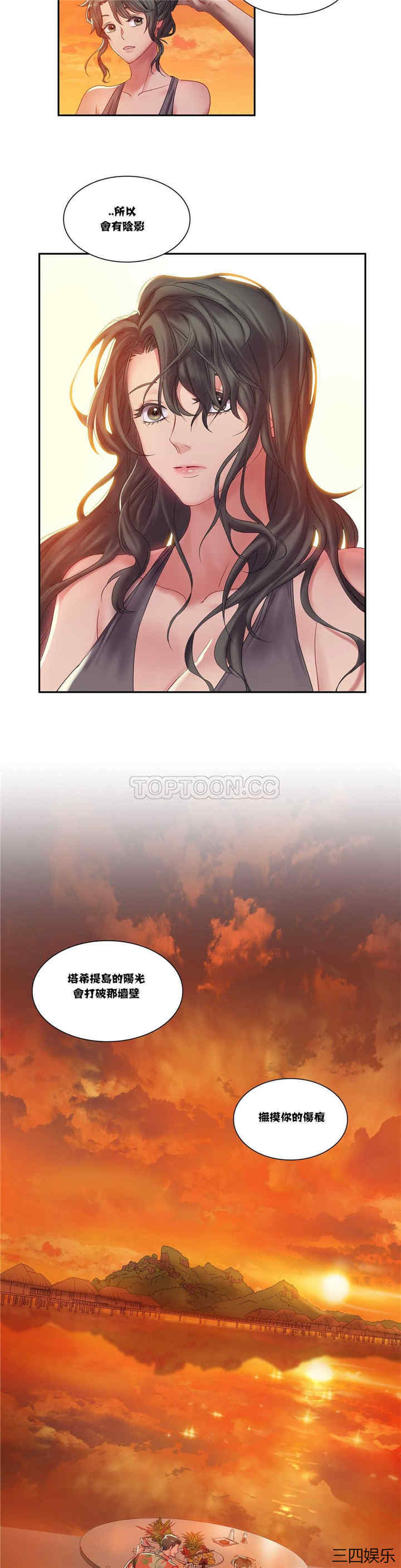 单身绯闻/剩女三十三