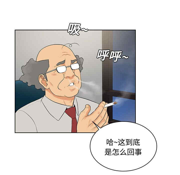 被女神环绕的男人