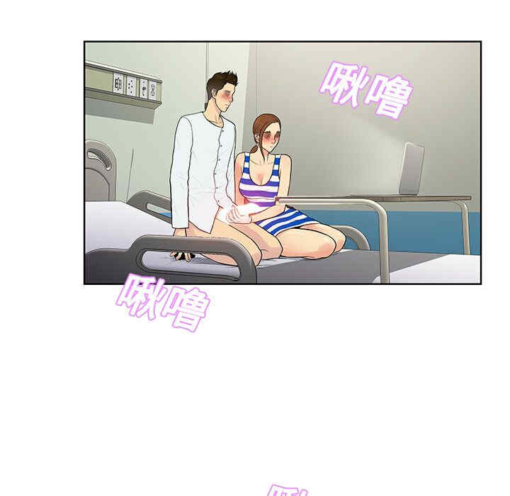 被女神环绕的男人