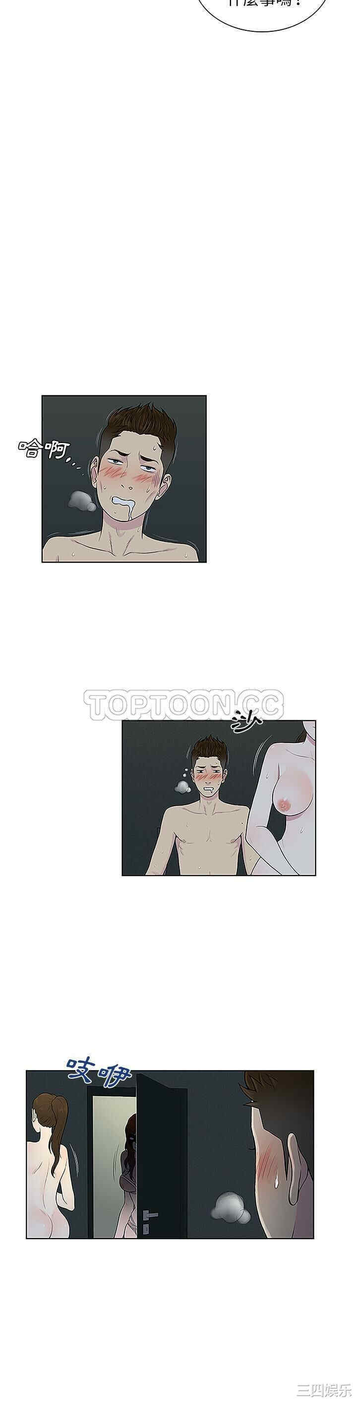 被女神环绕的男人