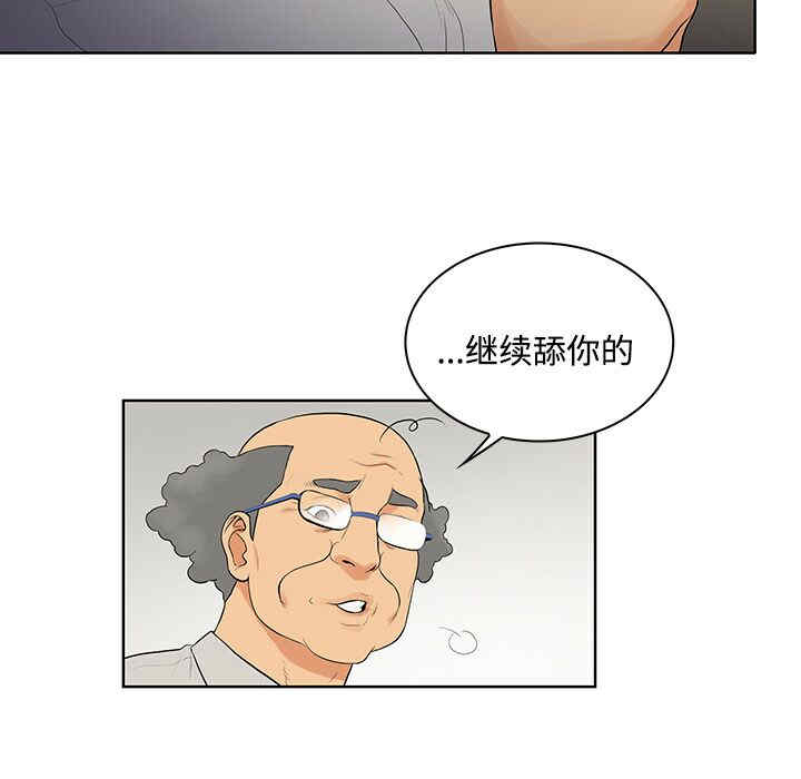 被女神环绕的男人