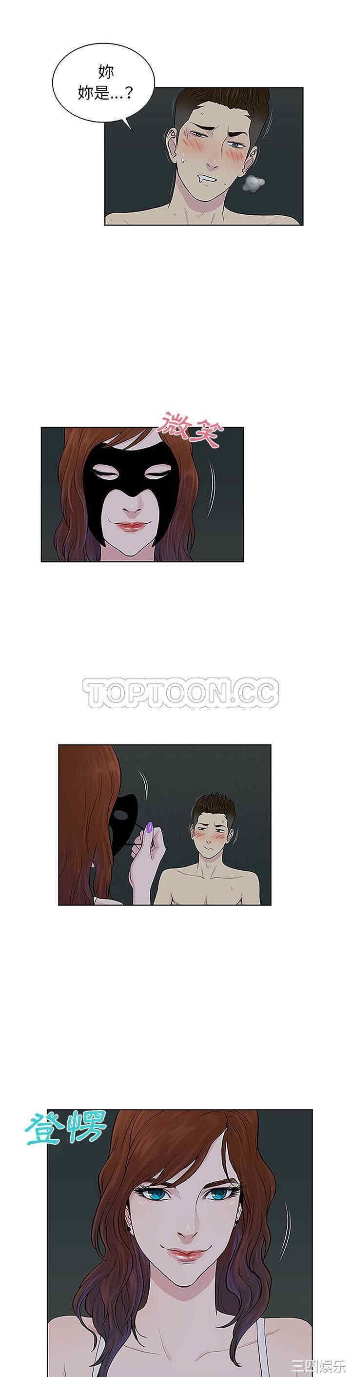 被女神环绕的男人