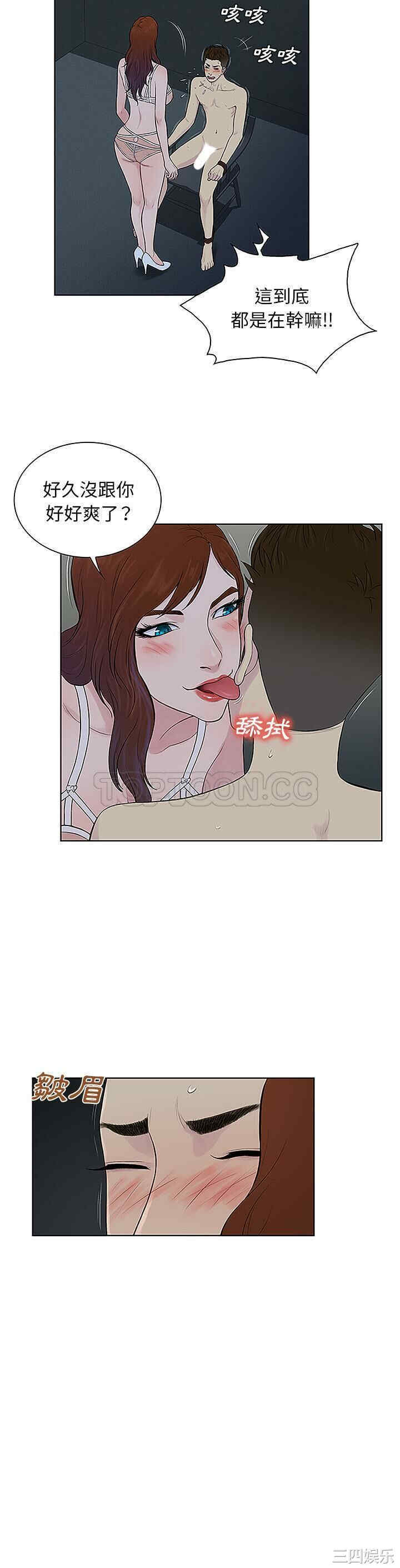 被女神环绕的男人