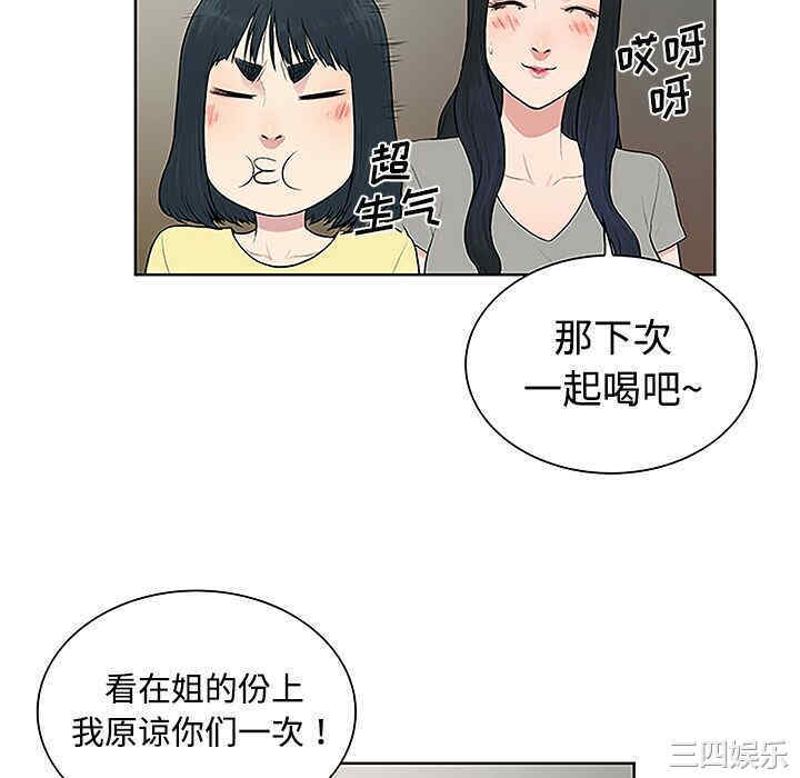 被女神环绕的男人