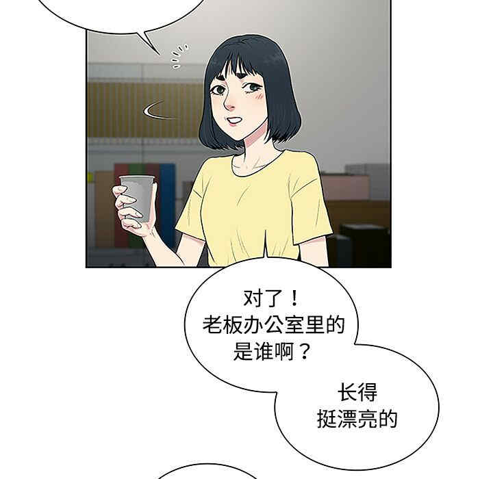 被女神环绕的男人