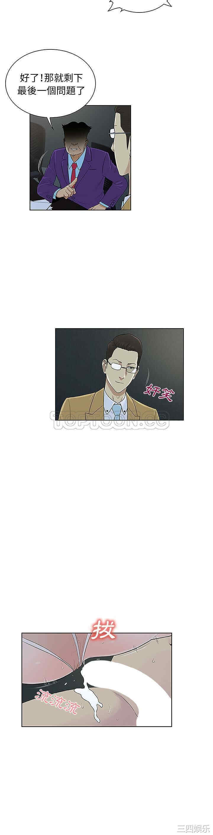 被女神环绕的男人