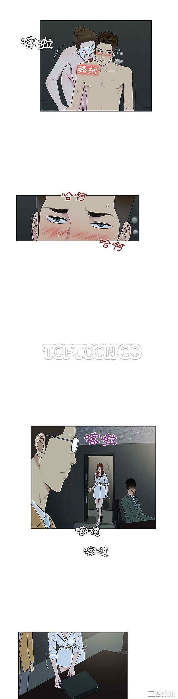 被女神环绕的男人