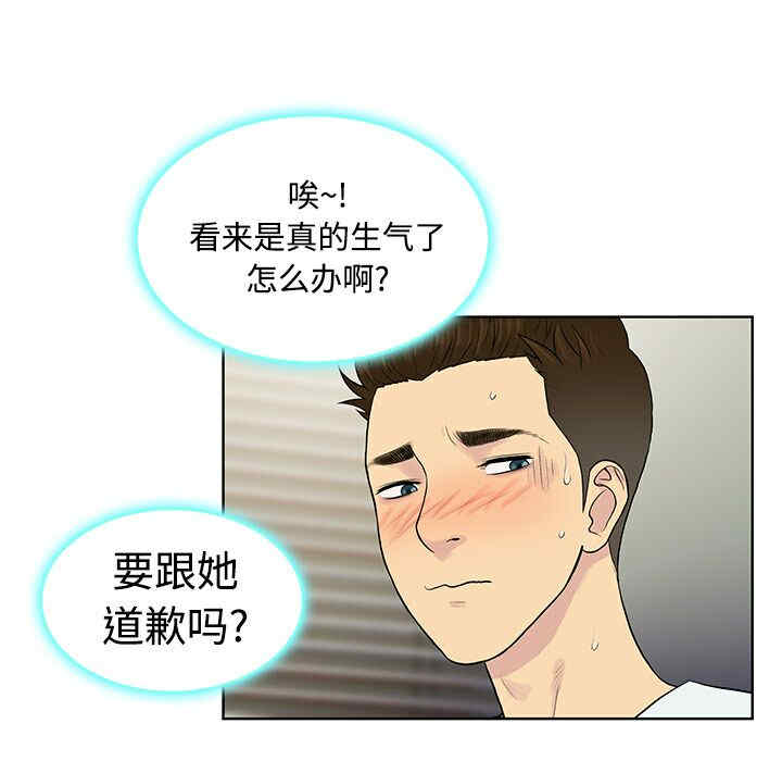 被女神环绕的男人