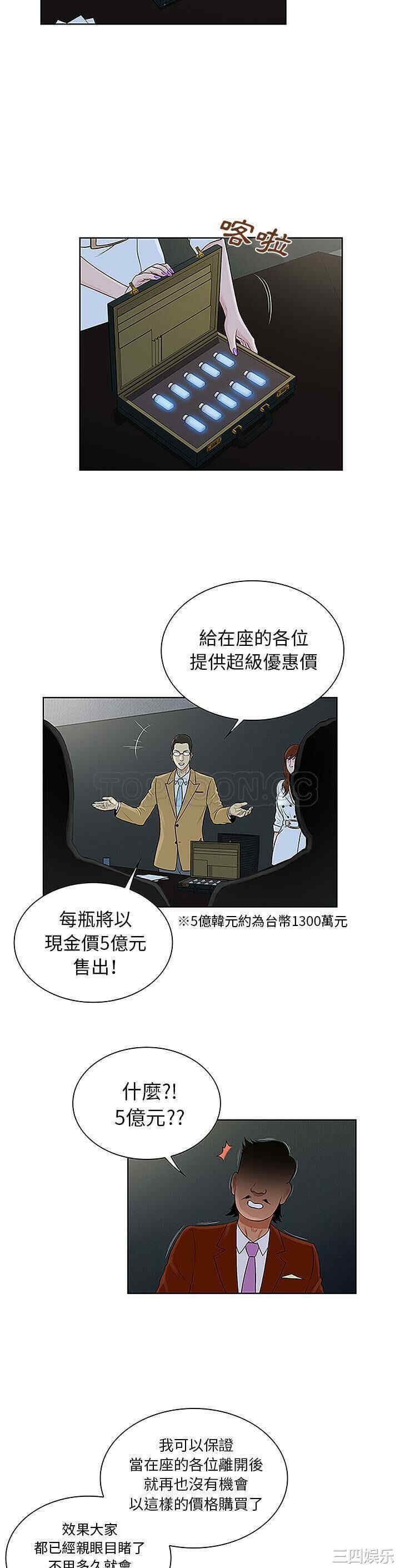 被女神环绕的男人