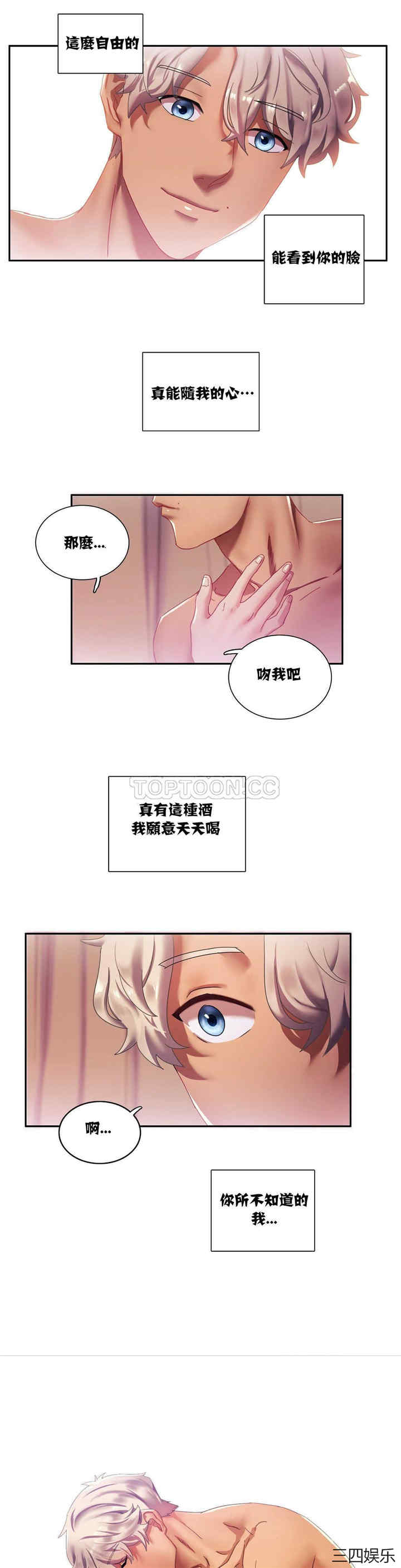 单身绯闻/剩女三十三