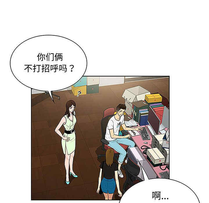 被女神环绕的男人