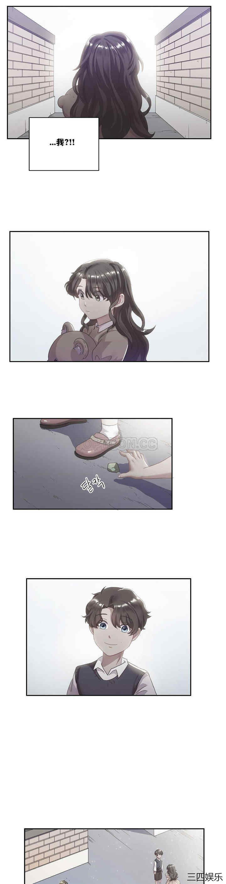 单身绯闻/剩女三十三