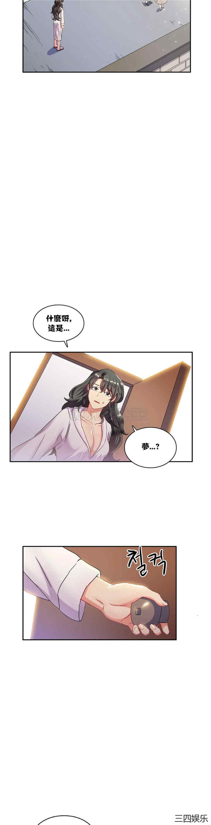 单身绯闻/剩女三十三