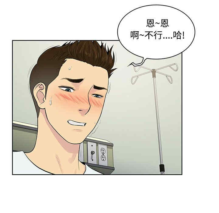 被女神环绕的男人