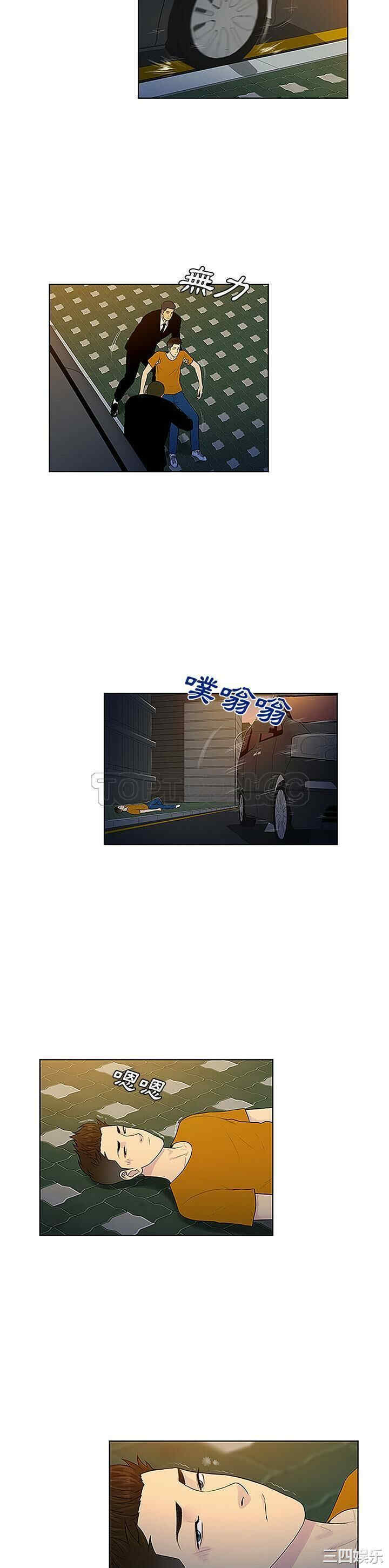 被女神环绕的男人