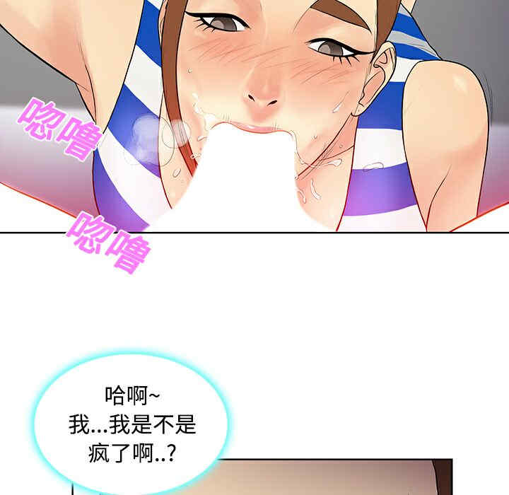 被女神环绕的男人