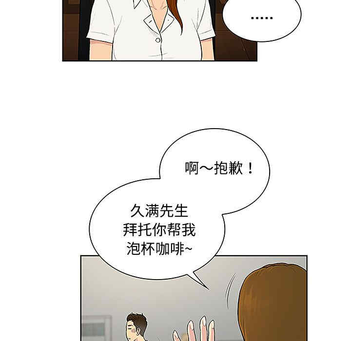 被女神环绕的男人