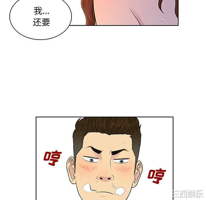 被女神环绕的男人