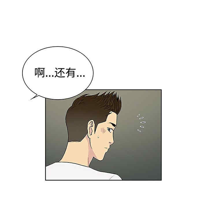 被女神环绕的男人